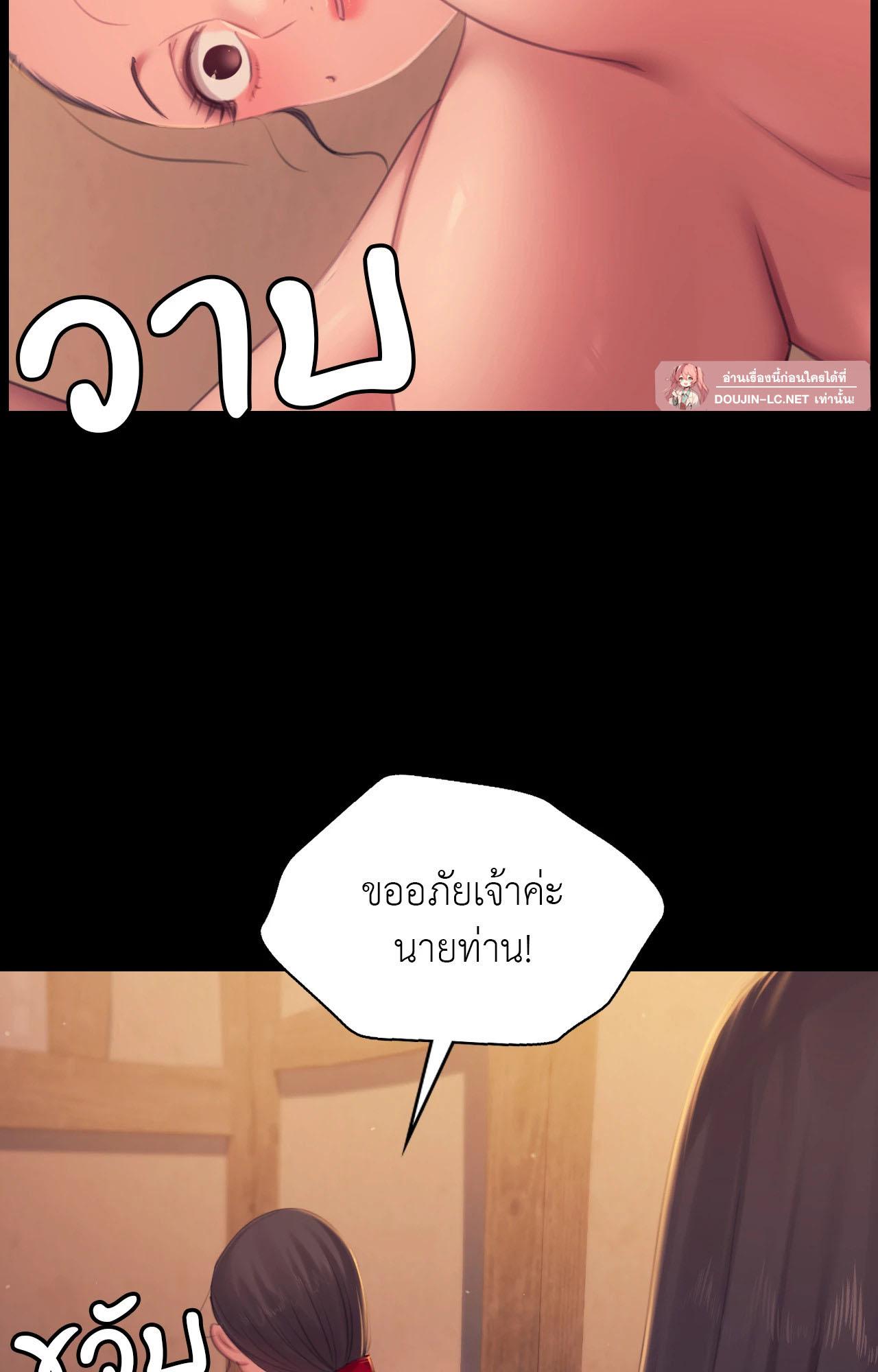 Doujin-Lc- อ่าน โดจิน มังฮวา เกาหลี ญี่ปุ่น จีน แปลไทย MADAM ตอนที่ 1 2 3 4 5 6 7 8 9 10 11 12 13 14 ฟรี ไม่มีโฆษณา อ่าน โดจิน Manhwa เกาหลี ญี่ปุ่น จีน เรามีครบ คัดมาให้เน้นๆ โดจิน 18+ รับประกันความฟินโดย  Doujin Lc