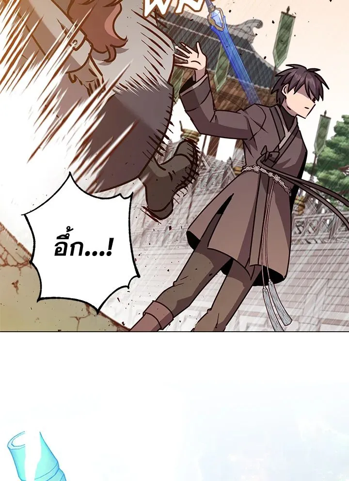 The Max Level Hero Has Returned การกล_บมาของว_รบ_ร_ษเวลต_น ตอนที่ ตอนที่ 201 รูปที่ 48