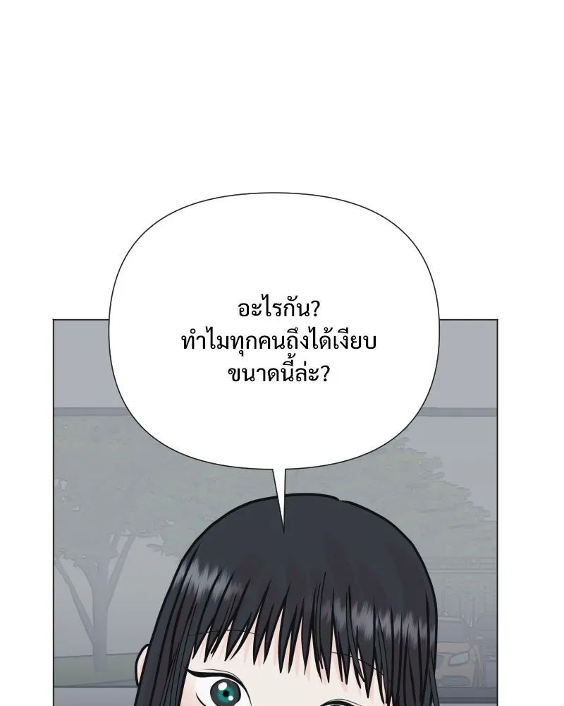 รักนี้ไม่ต้องมีเซนส์ ตอนที่ 43 รูปที่ 22