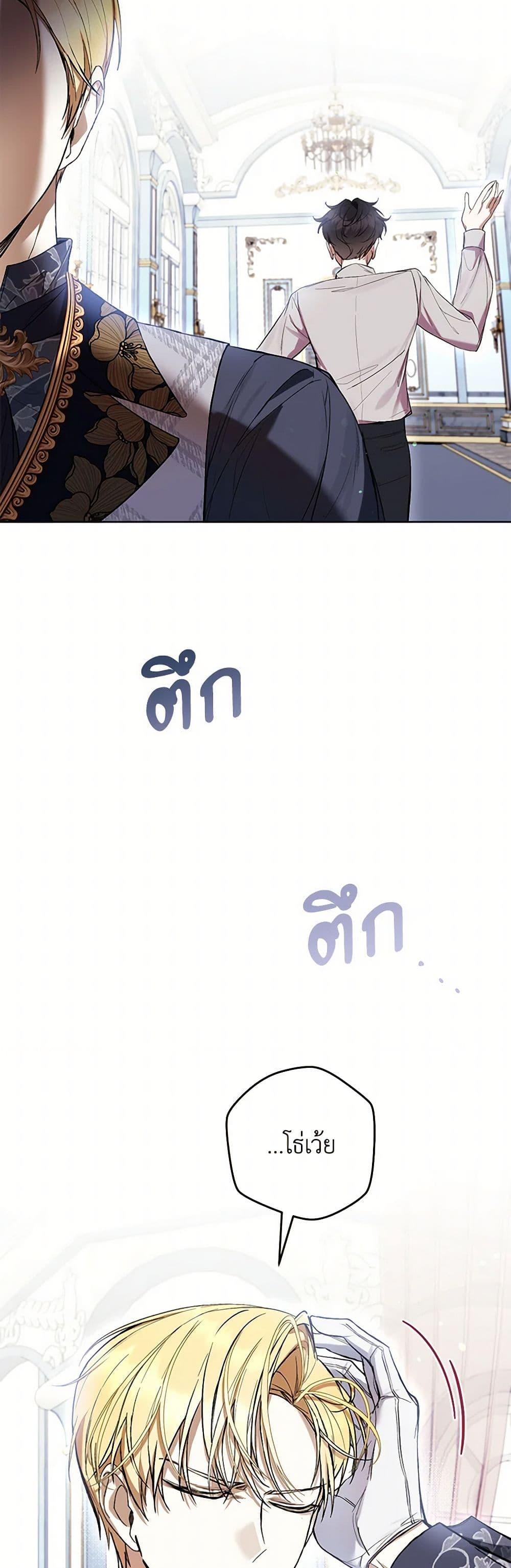 Manga-lc-com อ่านมังงะ อ่านการ์ตูน ออนไลน์ ฟรี What’s Wrong With Being the Villainess ตอนที่ 1 2 3 4 5 6 7 8 9 10 11 12 13 14 ฟรี ไม่มีโฆษณา Manga-lc - อ่าน มังงะ อ่าน การ์ตูน ออนไลน์ อ่านมังงะ ฟรี