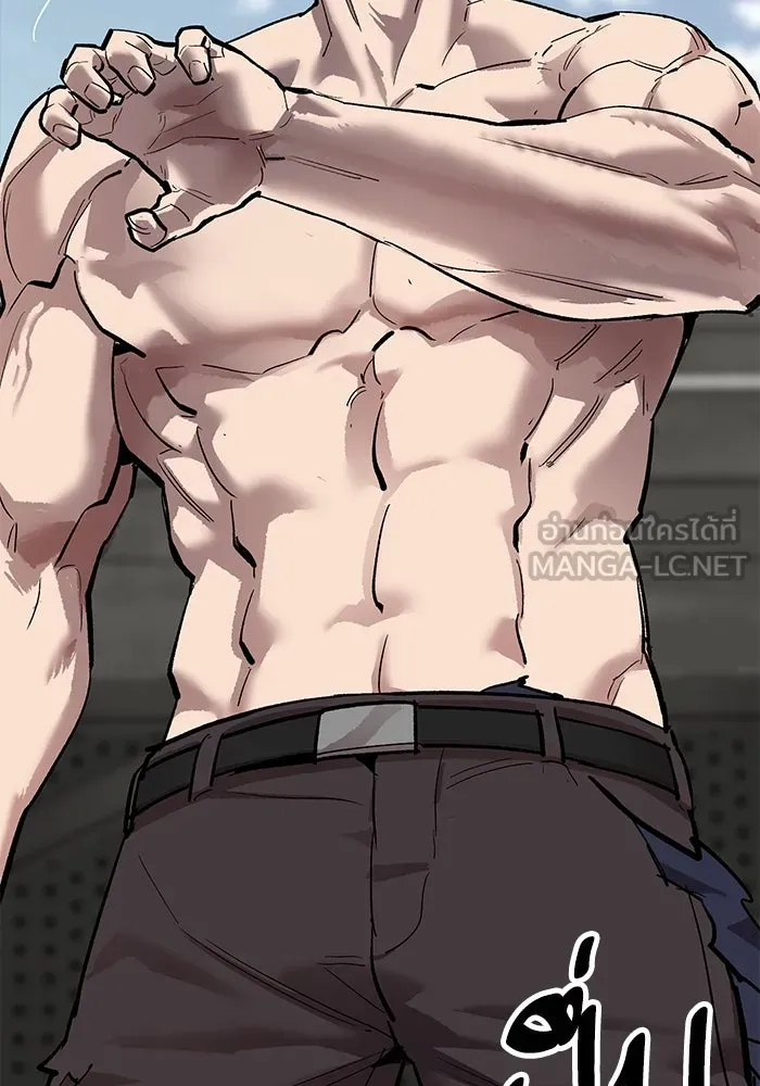 ยอดคนเลเวลทะลุ ตอนที่ 85 กลยุทธ์ได้ทั้งขึ้นทั้งล่อง รูปที่ 57