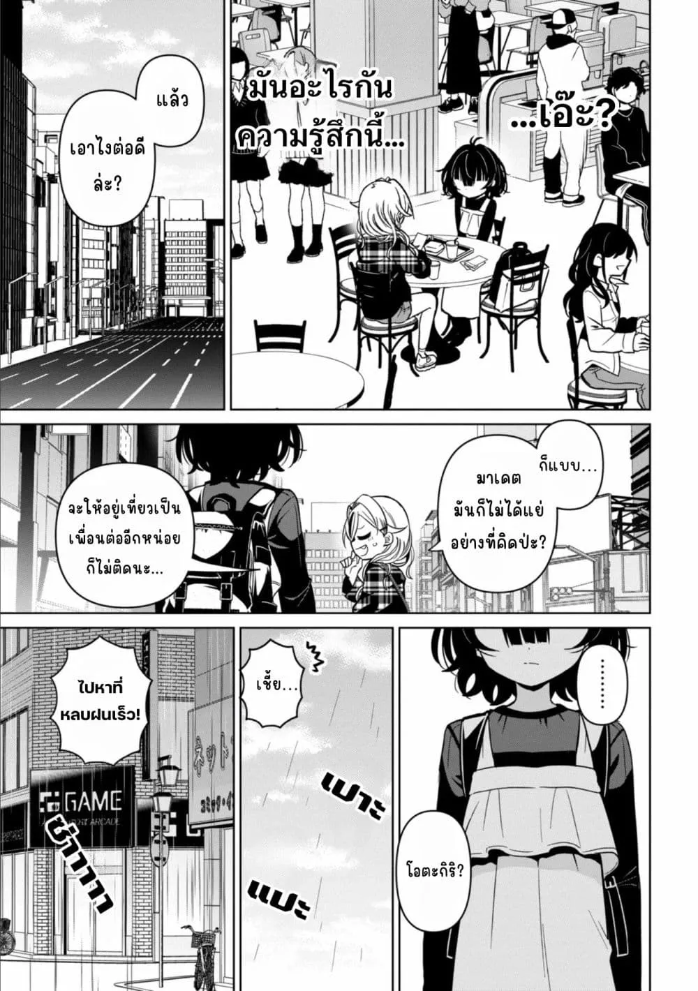 Manga-lc-com อ่านมังงะ อ่านการ์ตูน ออนไลน์ ฟรี Ijimete Ijirarete ตอนที่ 1 2 3 4 5 6 7 8 9 10 11 12 13 14 ฟรี ไม่มีโฆษณา Manga-lc - อ่าน มังงะ อ่าน การ์ตูน ออนไลน์ อ่านมังงะ ฟรี