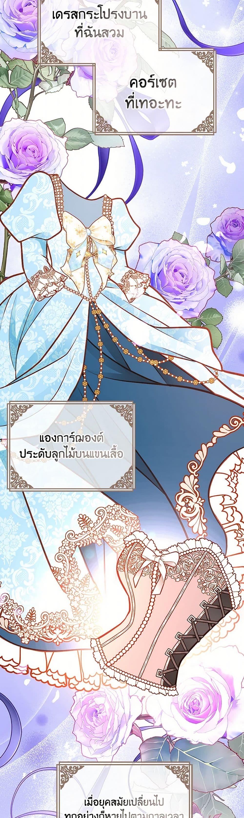 Manga-lc-com อ่านมังงะ อ่านการ์ตูน ออนไลน์ ฟรี The Duchess’s Secret Dressing Room ตอนที่ 1 2 3 4 5 6 7 8 9 10 11 12 13 14 ฟรี ไม่มีโฆษณา Manga-lc - อ่าน มังงะ อ่าน การ์ตูน ออนไลน์ อ่านมังงะ ฟรี