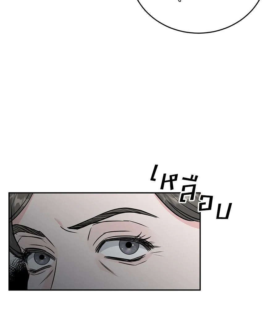 คิมหันต์นิรันดร ตอนที่ 9 รูปที่ 55