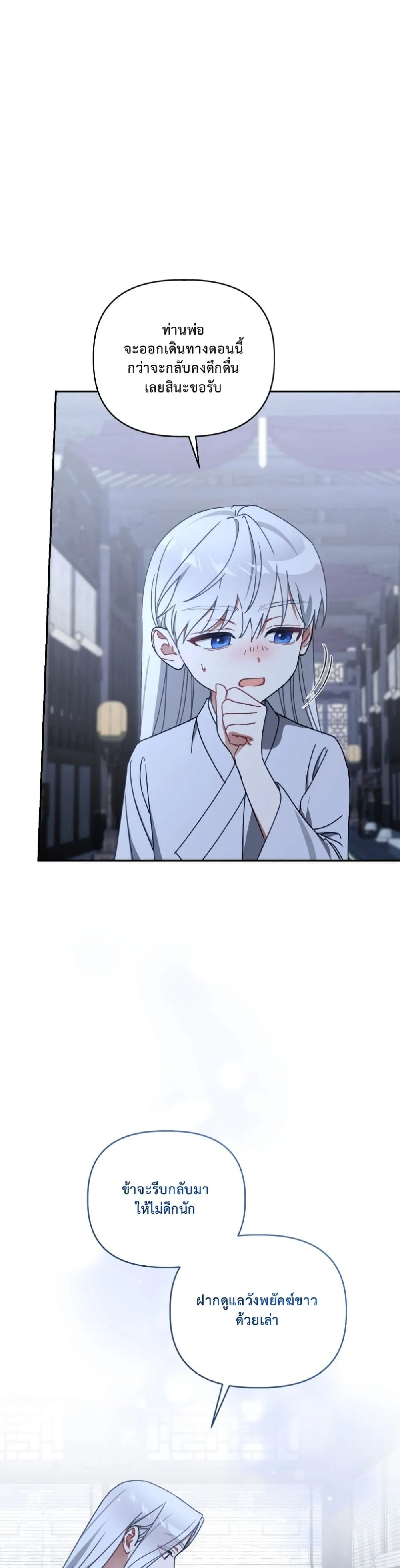 Manga-lc-com อ่านมังงะ อ่านการ์ตูน ออนไลน์ ฟรี The White Tiger Clan Little Fluff ตอนที่ 1 2 3 4 5 6 7 8 9 10 11 12 13 14 ฟรี ไม่มีโฆษณา Manga-lc - อ่าน มังงะ อ่าน การ์ตูน ออนไลน์ อ่านมังงะ ฟรี