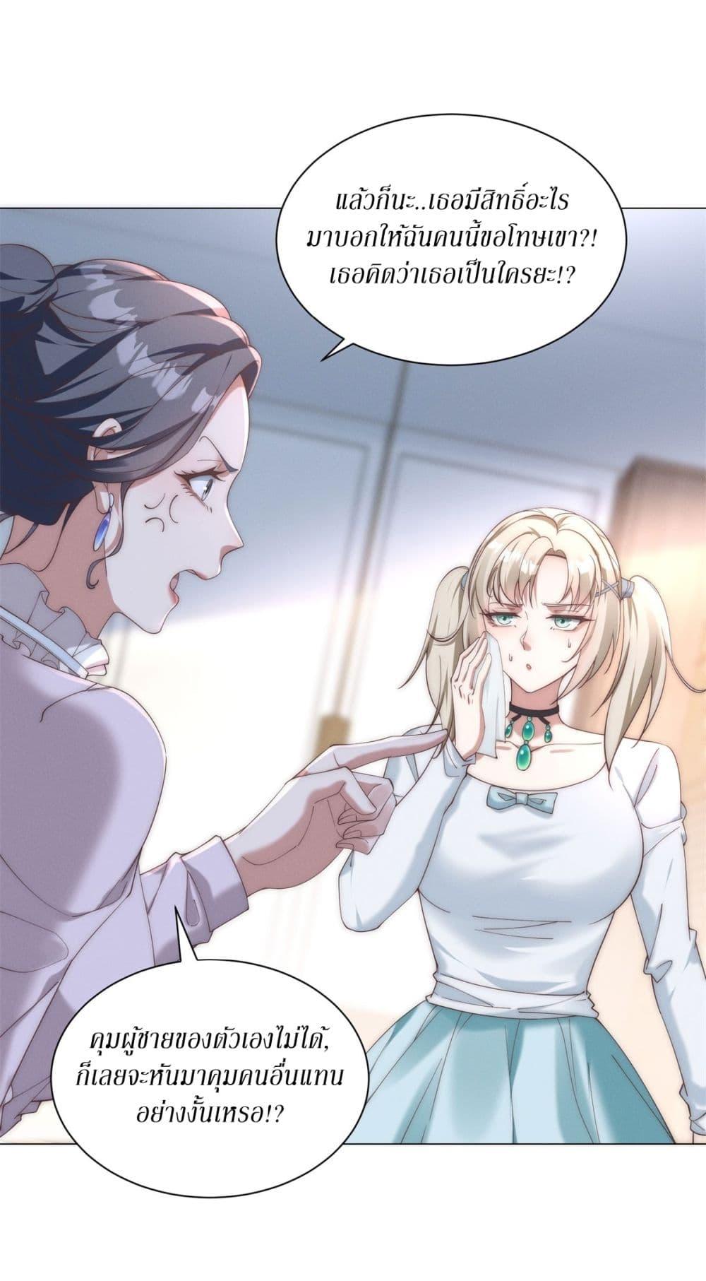 Manga-lc-com อ่านมังงะ อ่านการ์ตูน ออนไลน์ ฟรี Dominating With the Price Collapse System ตอนที่ 1 2 3 4 5 6 7 8 9 10 11 12 13 14 ฟรี ไม่มีโฆษณา Manga-lc - อ่าน มังงะ อ่าน การ์ตูน ออนไลน์ อ่านมังงะ ฟรี