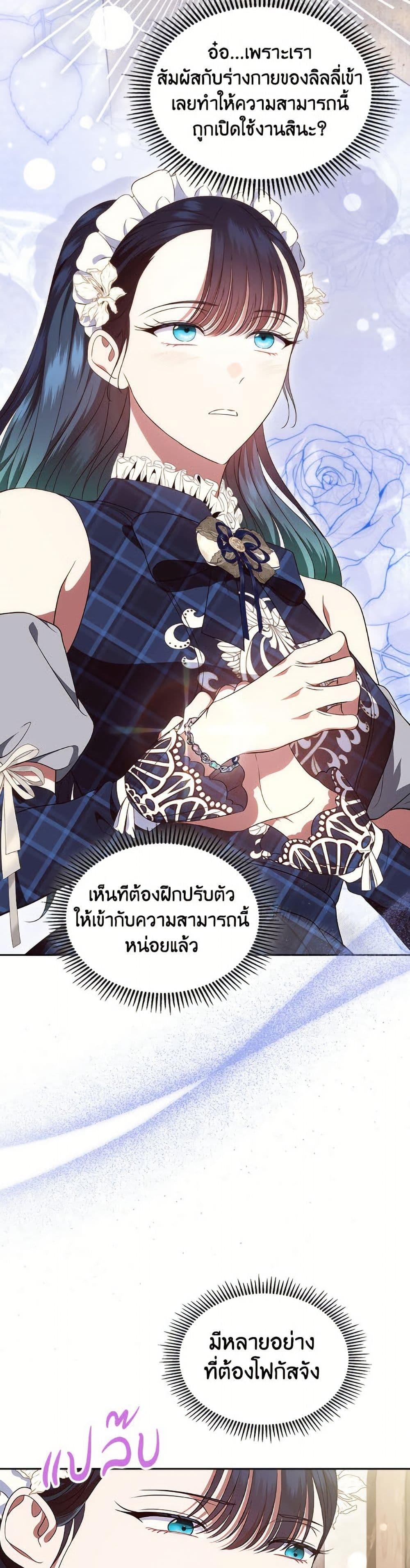 Manga-lc-com อ่านมังงะ อ่านการ์ตูน ออนไลน์ ฟรี I Stole the Heroine’s First Love ตอนที่ 1 2 3 4 5 6 7 8 9 10 11 12 13 14 ฟรี ไม่มีโฆษณา Manga-lc - อ่าน มังงะ อ่าน การ์ตูน ออนไลน์ อ่านมังงะ ฟรี