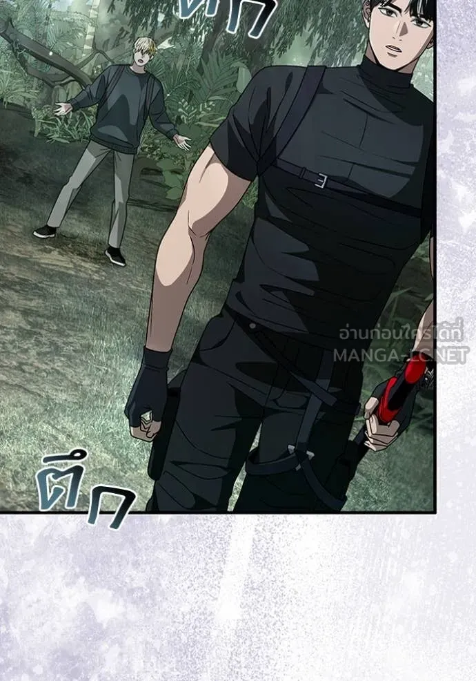 เชื่อเถอะ ฉันเป็นฮัน ตอนที่ 50 รูปที่ 37