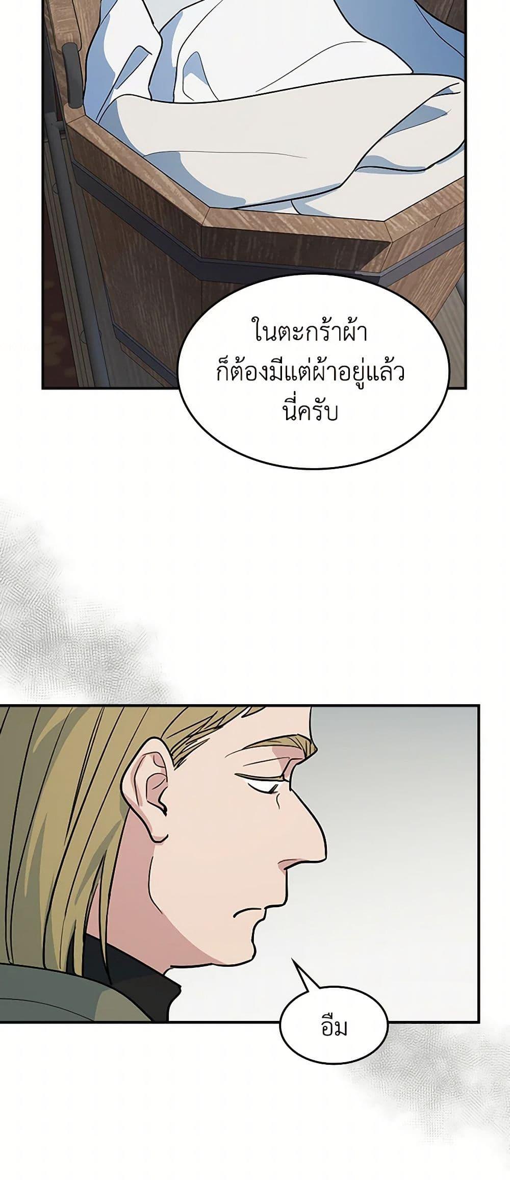 Manga-lc-com อ่านมังงะ อ่านการ์ตูน ออนไลน์ ฟรี The Lady and the Beast ตอนที่ 1 2 3 4 5 6 7 8 9 10 11 12 13 14 ฟรี ไม่มีโฆษณา Manga-lc - อ่าน มังงะ อ่าน การ์ตูน ออนไลน์ อ่านมังงะ ฟรี