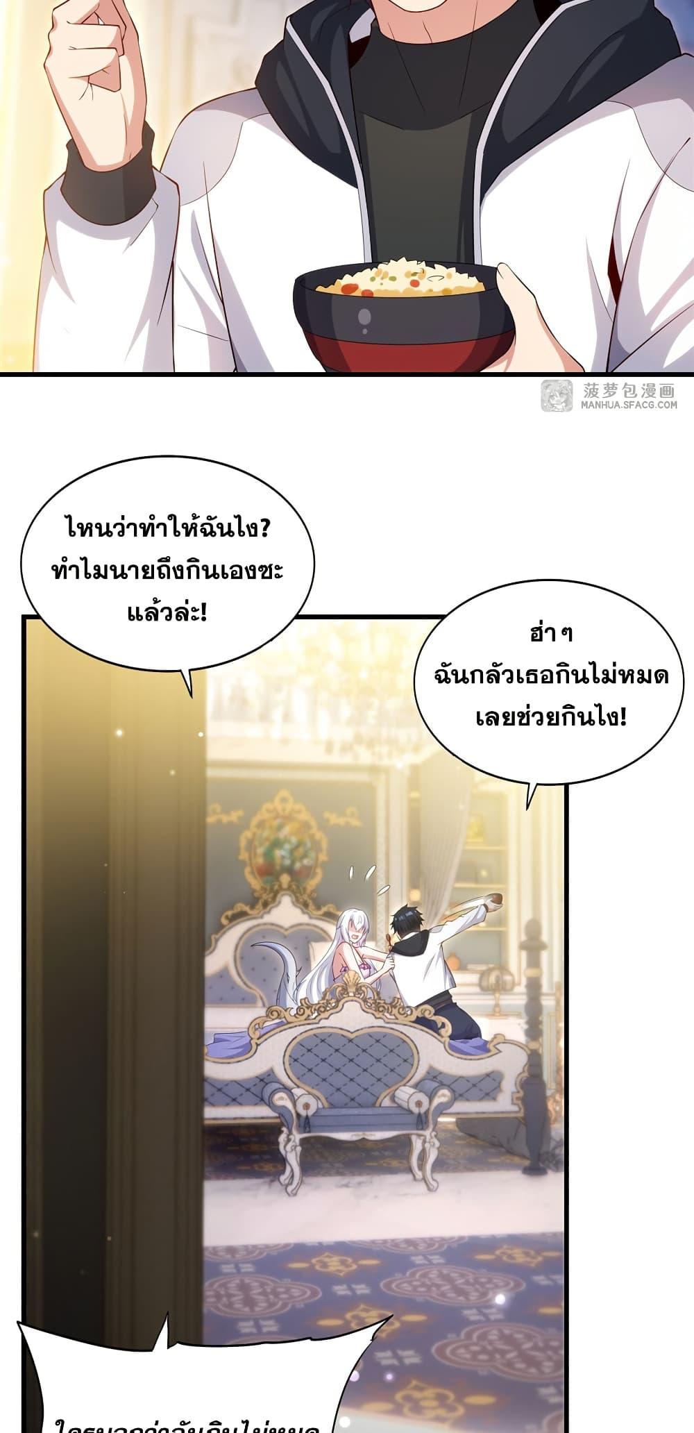 Manga-lc-com อ่านมังงะ อ่านการ์ตูน ออนไลน์ ฟรี Shut Up, Evil Dragon, I Don’t Want to Raise a Child With You Anymore ตอนที่ 1 2 3 4 5 6 7 8 9 10 11 12 13 14 ฟรี ไม่มีโฆษณา Manga-lc - อ่าน มังงะ อ่าน การ์ตูน ออนไลน์ อ่านมังงะ ฟรี
