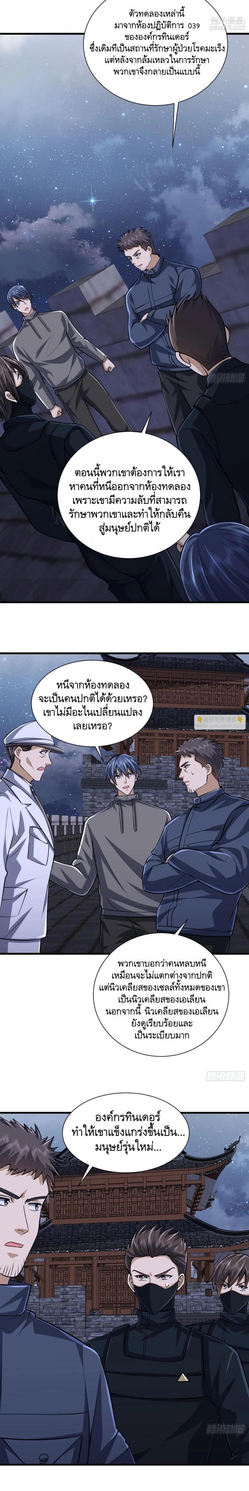 Manga-lc-com อ่านมังงะ อ่านการ์ตูน ออนไลน์ ฟรี The First Order ตอนที่ 1 2 3 4 5 6 7 8 9 10 11 12 13 14 ฟรี ไม่มีโฆษณา Manga-lc - อ่าน มังงะ อ่าน การ์ตูน ออนไลน์ อ่านมังงะ ฟรี