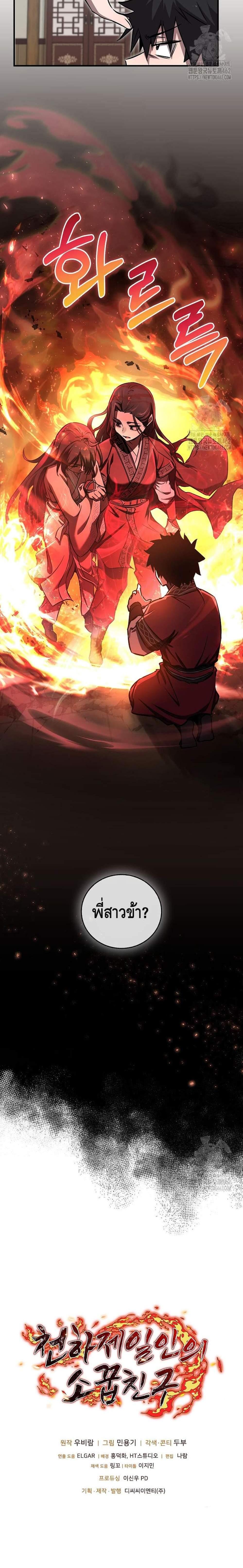 Manga-lc-com อ่านมังงะ อ่านการ์ตูน ออนไลน์ ฟรี Childhood Friend of the Zenith ตอนที่ 1 2 3 4 5 6 7 8 9 10 11 12 13 14 ฟรี ไม่มีโฆษณา Manga-lc - อ่าน มังงะ อ่าน การ์ตูน ออนไลน์ อ่านมังงะ ฟรี