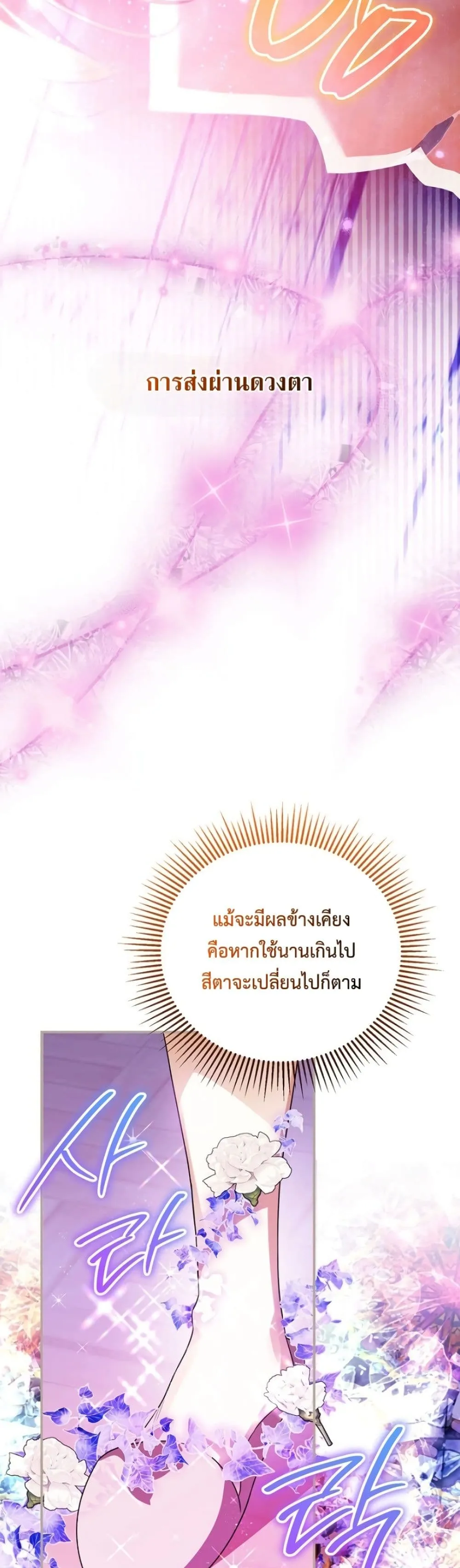 Manga-lc-com อ่านมังงะ อ่านการ์ตูน ออนไลน์ ฟรี Marriage With A Suspiciously Demure Husband ตอนที่ 1 2 3 4 5 6 7 8 9 10 11 12 13 14 ฟรี ไม่มีโฆษณา Manga-lc - อ่าน มังงะ อ่าน การ์ตูน ออนไลน์ อ่านมังงะ ฟรี