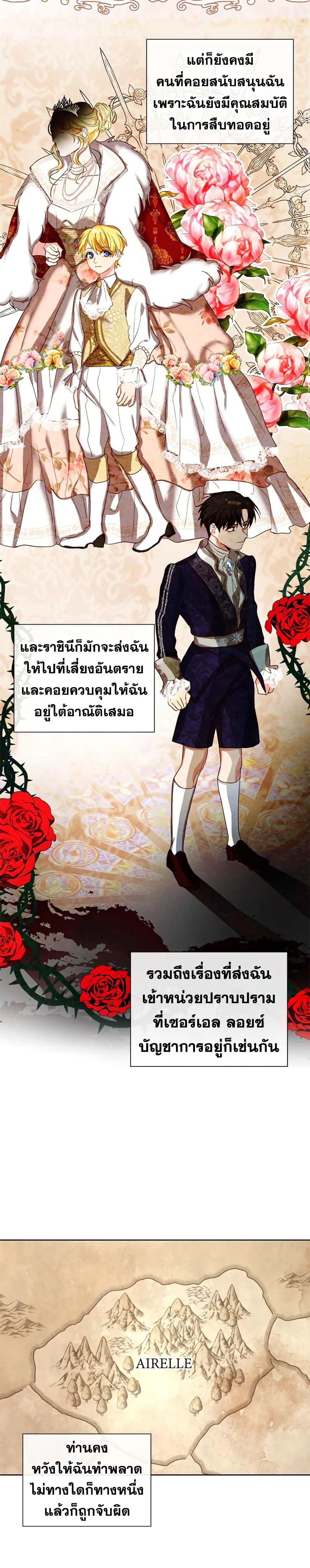 Manga-lc-com อ่านมังงะ อ่านการ์ตูน ออนไลน์ ฟรี I’ll Just Live On As A Villainess ตอนที่ 1 2 3 4 5 6 7 8 9 10 11 12 13 14 ฟรี ไม่มีโฆษณา Manga-lc - อ่าน มังงะ อ่าน การ์ตูน ออนไลน์ อ่านมังงะ ฟรี