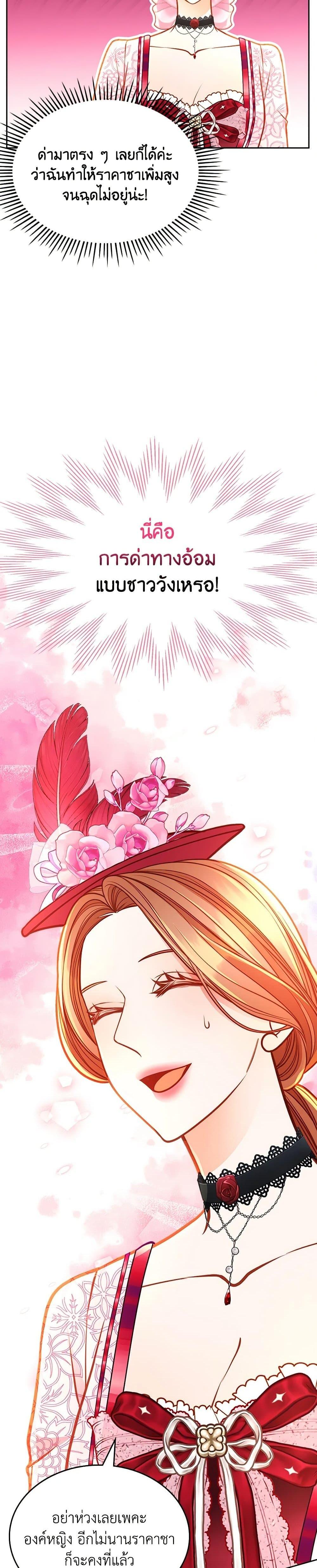 Manga-lc-com อ่านมังงะ อ่านการ์ตูน ออนไลน์ ฟรี The Duchess’s Secret Dressing Room ตอนที่ 1 2 3 4 5 6 7 8 9 10 11 12 13 14 ฟรี ไม่มีโฆษณา Manga-lc - อ่าน มังงะ อ่าน การ์ตูน ออนไลน์ อ่านมังงะ ฟรี