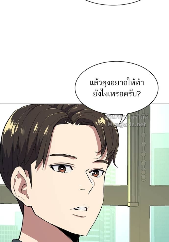Doujin-Lc- อ่าน โดจิน มังฮวา เกาหลี ญี่ปุ่น จีน แปลไทย Reborn Rich ตอนที่ 1 2 3 4 5 6 7 8 9 10 11 12 13 14 ฟรี ไม่มีโฆษณา อ่าน โดจิน Manhwa เกาหลี ญี่ปุ่น จีน เรามีครบ คัดมาให้เน้นๆ โดจิน 18+ รับประกันความฟินโดย Doujin Lc