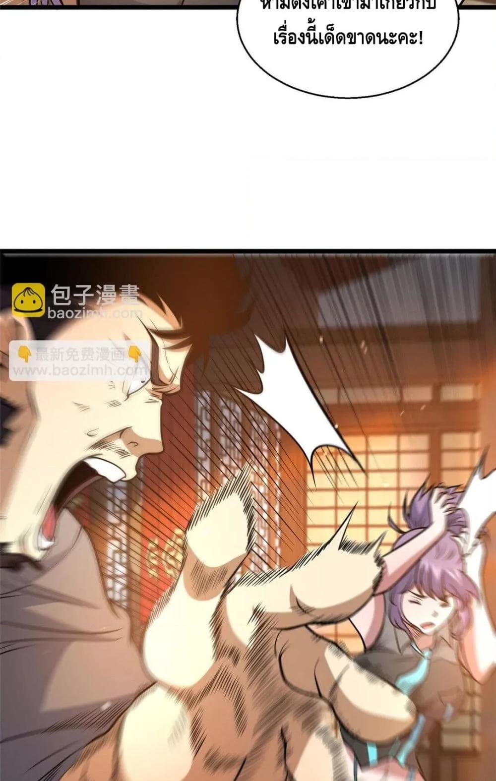 Manga-lc-com อ่านมังงะ อ่านการ์ตูน ออนไลน์ ฟรี TheBestMedica ตอนที่ 1 2 3 4 5 6 7 8 9 10 11 12 13 14 ฟรี ไม่มีโฆษณา Manga-lc - อ่าน มังงะ อ่าน การ์ตูน ออนไลน์ อ่านมังงะ ฟรี