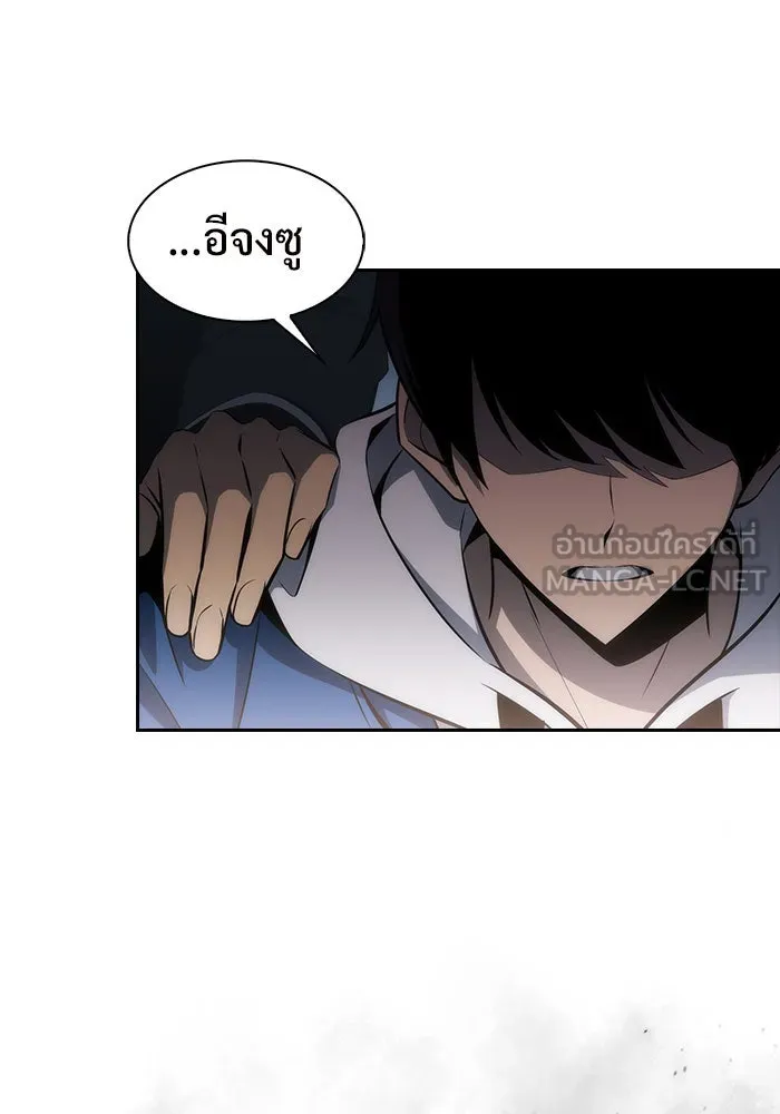 ผู้เล่นหน้าใหม่เลเวลแมกซ์ ตอนที่ 2 การเริ่มต้น รูปที่ 60