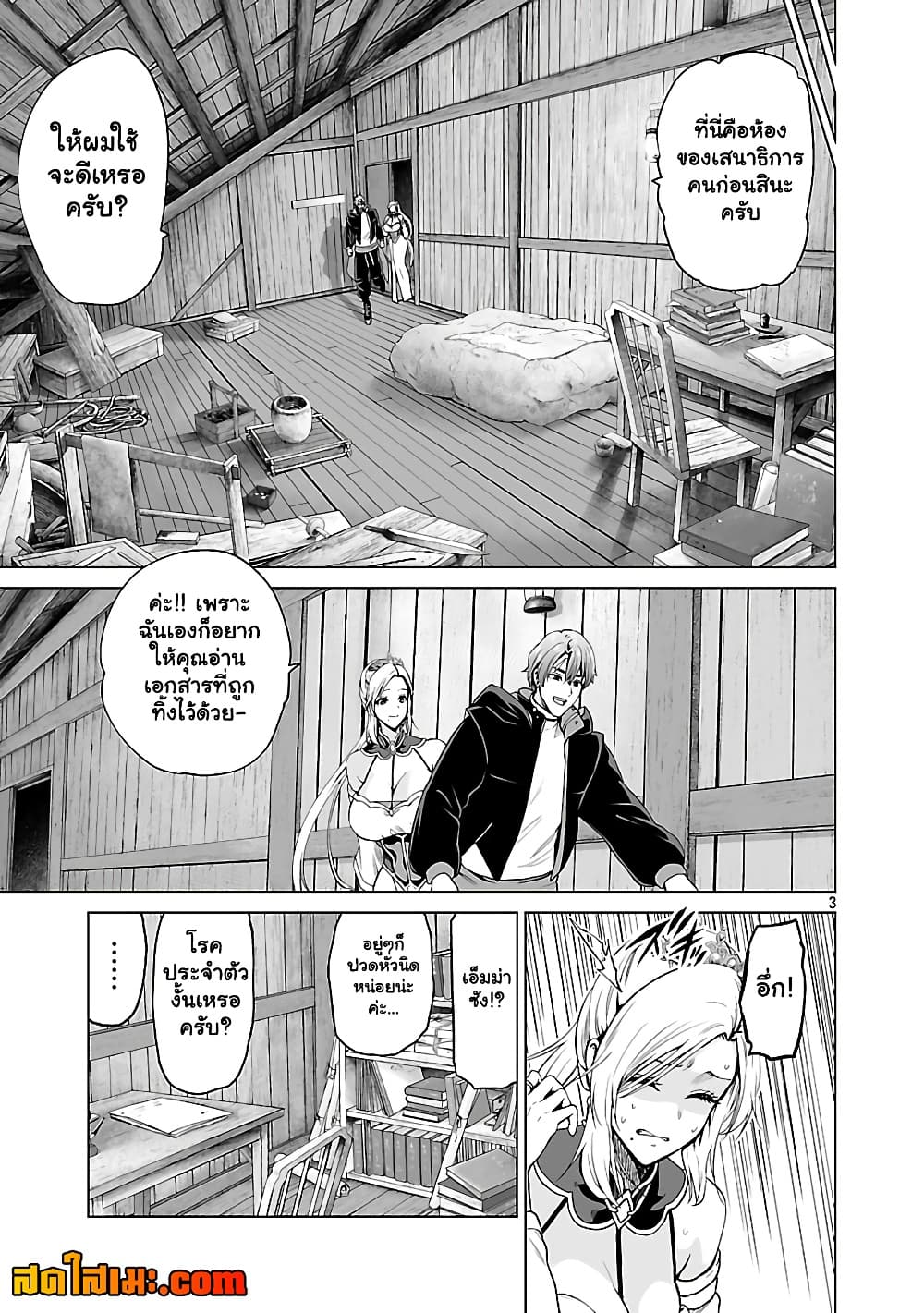 Manga-lc-com อ่านมังงะ อ่านการ์ตูน ออนไลน์ ฟรี Isekai H Eiyuuden ~Bishoujo Senshi-tachi wa Saikyou Gunshi n ตอนที่ 1 2 3 4 5 6 7 8 9 10 11 12 13 14 ฟรี ไม่มีโฆษณา Manga-lc - อ่าน มังงะ อ่าน การ์ตูน ออนไลน์ อ่านมังงะ ฟรี