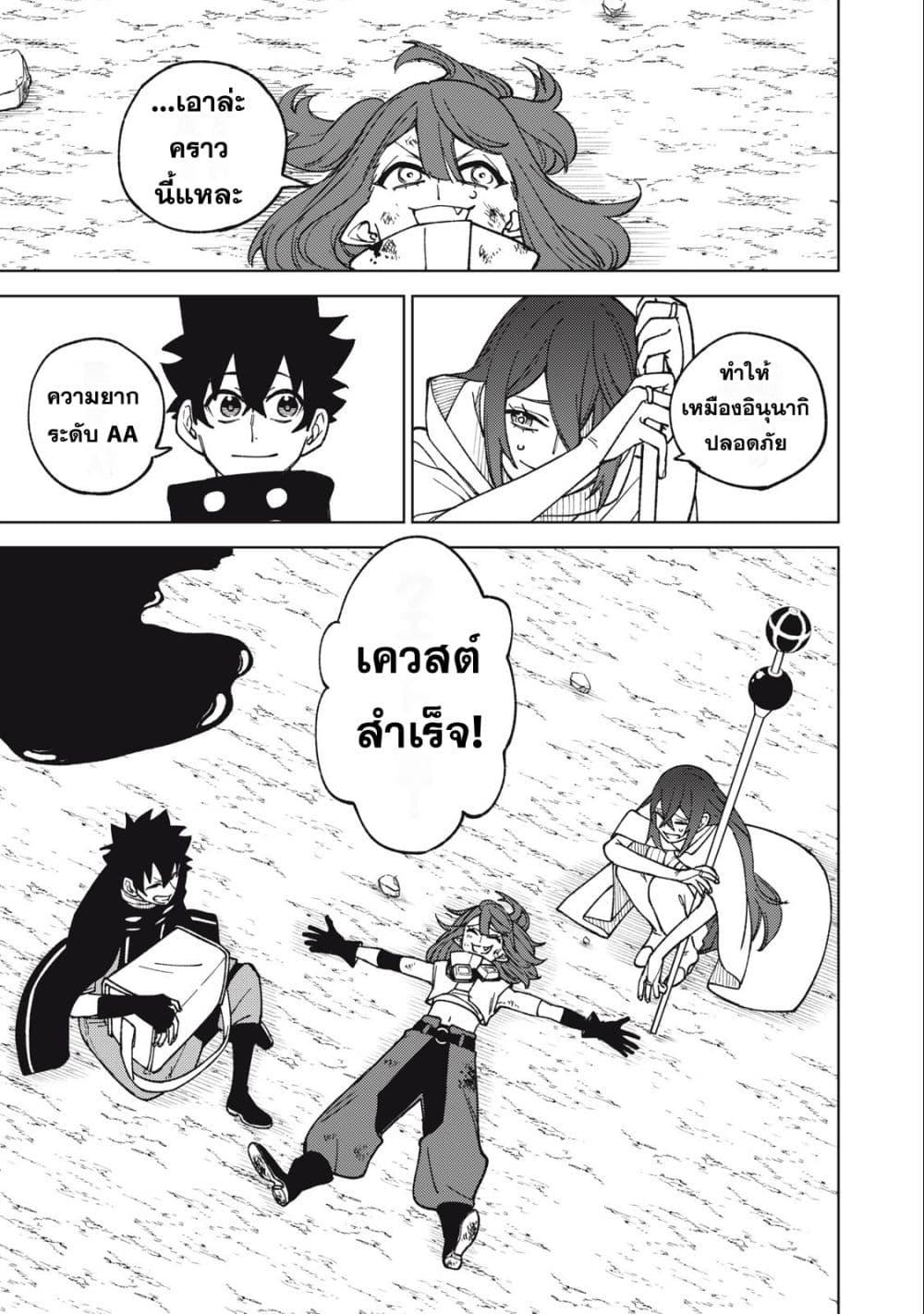 Manga-lc-com อ่านมังงะ อ่านการ์ตูน ออนไลน์ ฟรี S Rank Party Kara Kaiko Sareta ~ Noroi gurushi ตอนที่ 1 2 3 4 5 6 7 8 9 10 11 12 13 14 ฟรี ไม่มีโฆษณา Manga-lc - อ่าน มังงะ อ่าน การ์ตูน ออนไลน์ อ่านมังงะ ฟรี