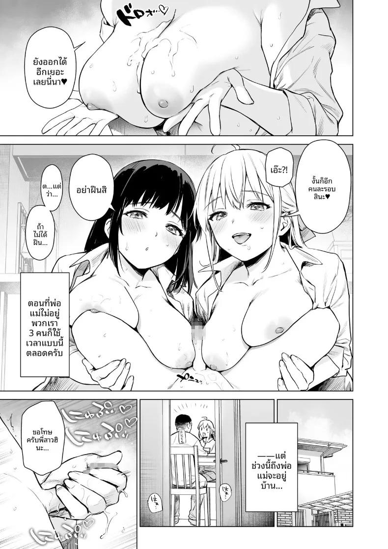 Doujin-Lc- อ่าน โดจิน มังฮวา เกาหลี ญี่ปุ่น จีน แปลไทย เมื่อเเม่ไม่อยู่กัยลูกพี่ลูกน้องทั้งสอง (Umakuchi Shouyu) ตอนที่ 1 2 3 4 5 6 7 8 9 10 11 12 13 14 ฟรี ไม่มีโฆษณา อ่าน โดจิน Manhwa เกาหลี ญี่ปุ่น จีน เรามีครบ คัดมาให้เน้นๆ โดจิน 18+ รับประกันความฟินโดย  Doujin Lc