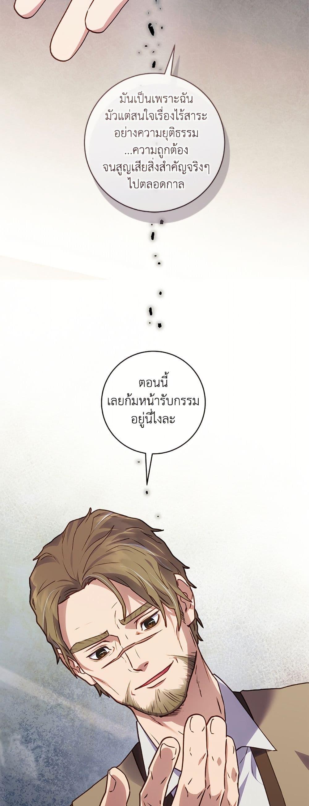 Manga-lc-com อ่านมังงะ อ่านการ์ตูน ออนไลน์ ฟรี I’ll Predict Your Happy Ending ตอนที่ 1 2 3 4 5 6 7 8 9 10 11 12 13 14 ฟรี ไม่มีโฆษณา Manga-lc - อ่าน มังงะ อ่าน การ์ตูน ออนไลน์ อ่านมังงะ ฟรี