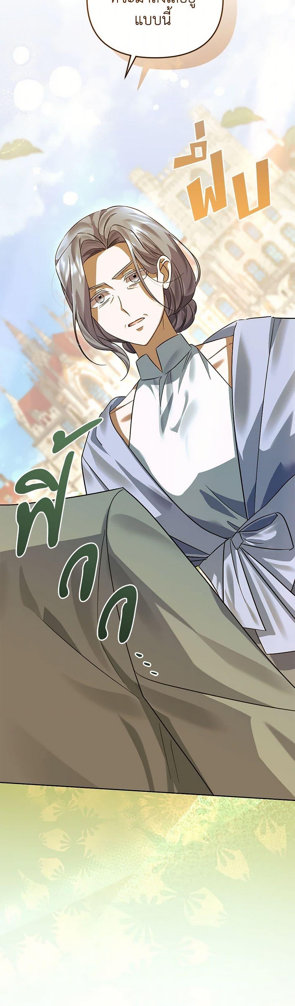 Manga-lc-com อ่านมังงะ อ่านการ์ตูน ออนไลน์ ฟรี You Awakened while I Was Dead ตอนที่ 1 2 3 4 5 6 7 8 9 10 11 12 13 14 ฟรี ไม่มีโฆษณา Manga-lc - อ่าน มังงะ อ่าน การ์ตูน ออนไลน์ อ่านมังงะ ฟรี