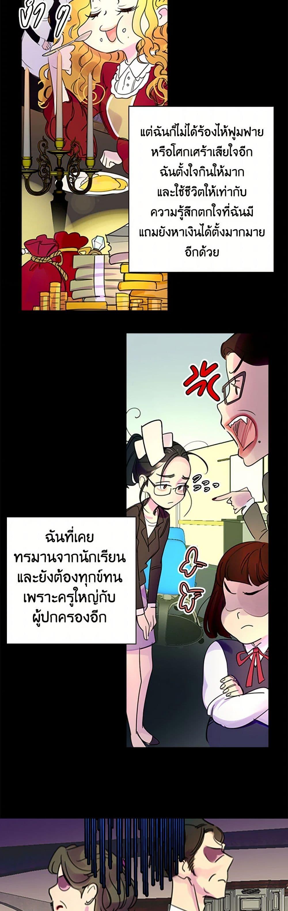 Manga-lc-com อ่านมังงะ อ่านการ์ตูน ออนไลน์ ฟรี Miss Not-So Sidekick ตอนที่ 1 2 3 4 5 6 7 8 9 10 11 12 13 14 ฟรี ไม่มีโฆษณา Manga-lc - อ่าน มังงะ อ่าน การ์ตูน ออนไลน์ อ่านมังงะ ฟรี