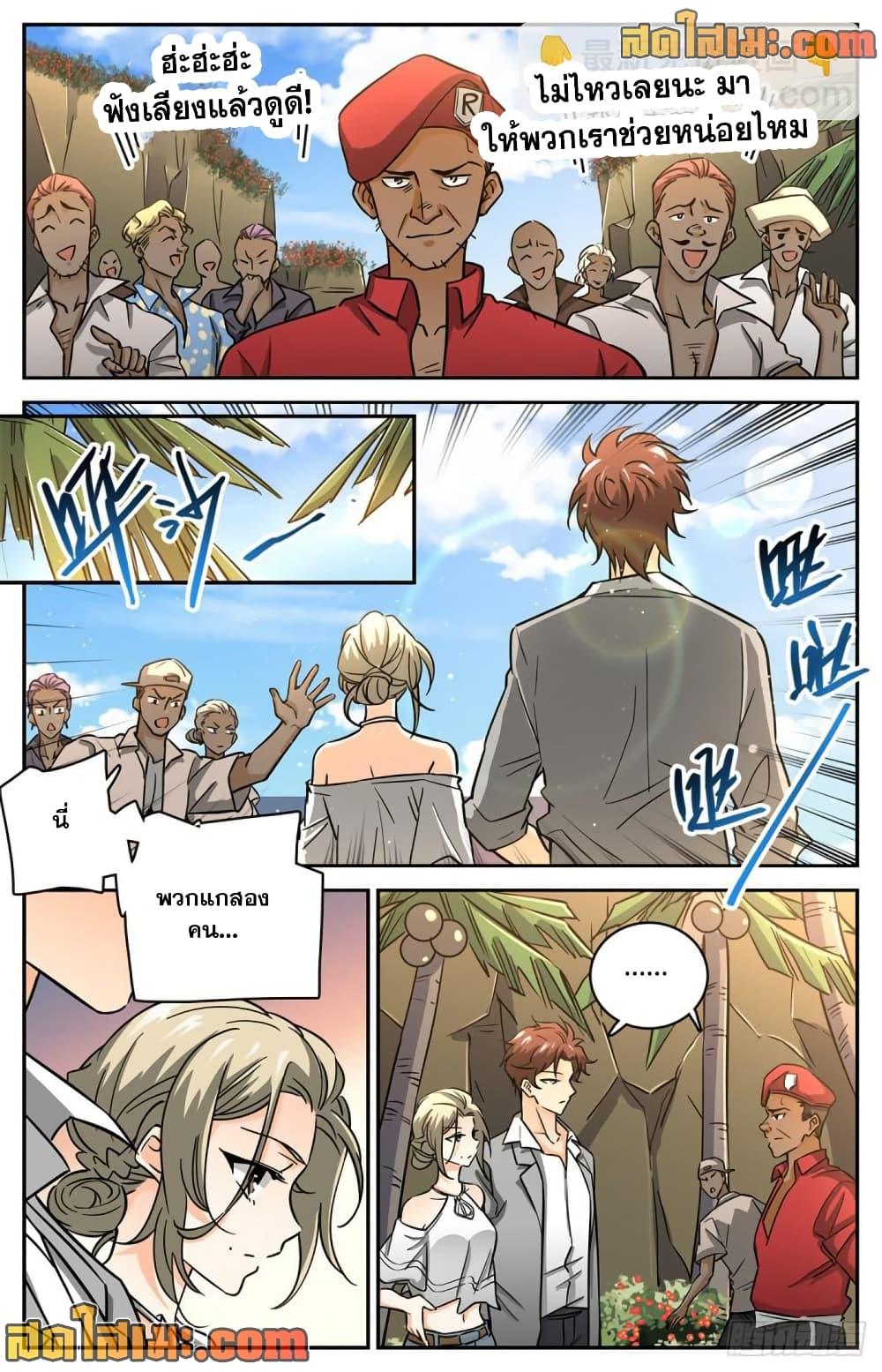 Manga-lc-com อ่านมังงะ อ่านการ์ตูน ออนไลน์ ฟรี Versatile Mage จอมเวทย์เต็มพิกัด ตอนที่ 1 2 3 4 5 6 7 8 9 10 11 12 13 14 ฟรี ไม่มีโฆษณา Manga-lc - อ่าน มังงะ อ่าน การ์ตูน ออนไลน์ อ่านมังงะ ฟรี