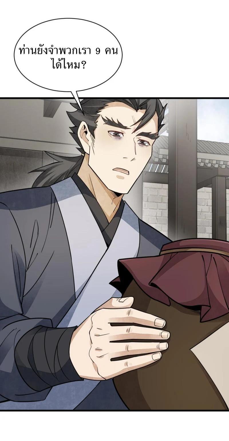 Manga-lc-com อ่านมังงะ อ่านการ์ตูน ออนไลน์ ฟรี Lan Ke Qi Yuan ตอนที่ 1 2 3 4 5 6 7 8 9 10 11 12 13 14 ฟรี ไม่มีโฆษณา Manga-lc - อ่าน มังงะ อ่าน การ์ตูน ออนไลน์ อ่านมังงะ ฟรี