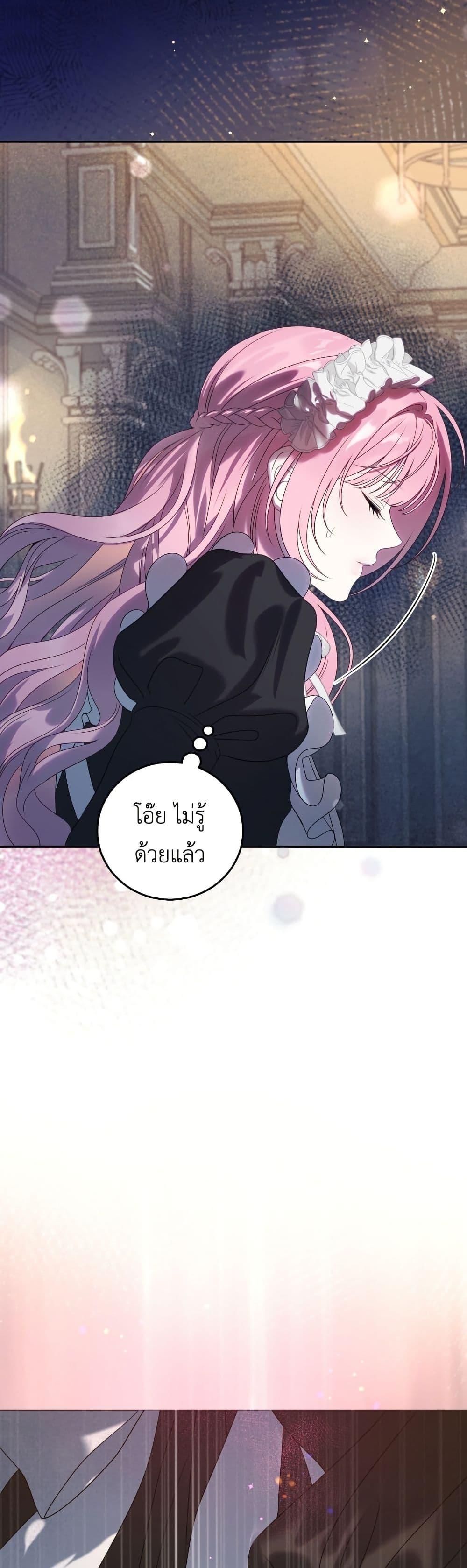 Manga-lc-com อ่านมังงะ อ่านการ์ตูน ออนไลน์ ฟรี The Obsessive Maniac Is Trying To Confine Me ตอนที่ 1 2 3 4 5 6 7 8 9 10 11 12 13 14 ฟรี ไม่มีโฆษณา Manga-lc - อ่าน มังงะ อ่าน การ์ตูน ออนไลน์ อ่านมังงะ ฟรี