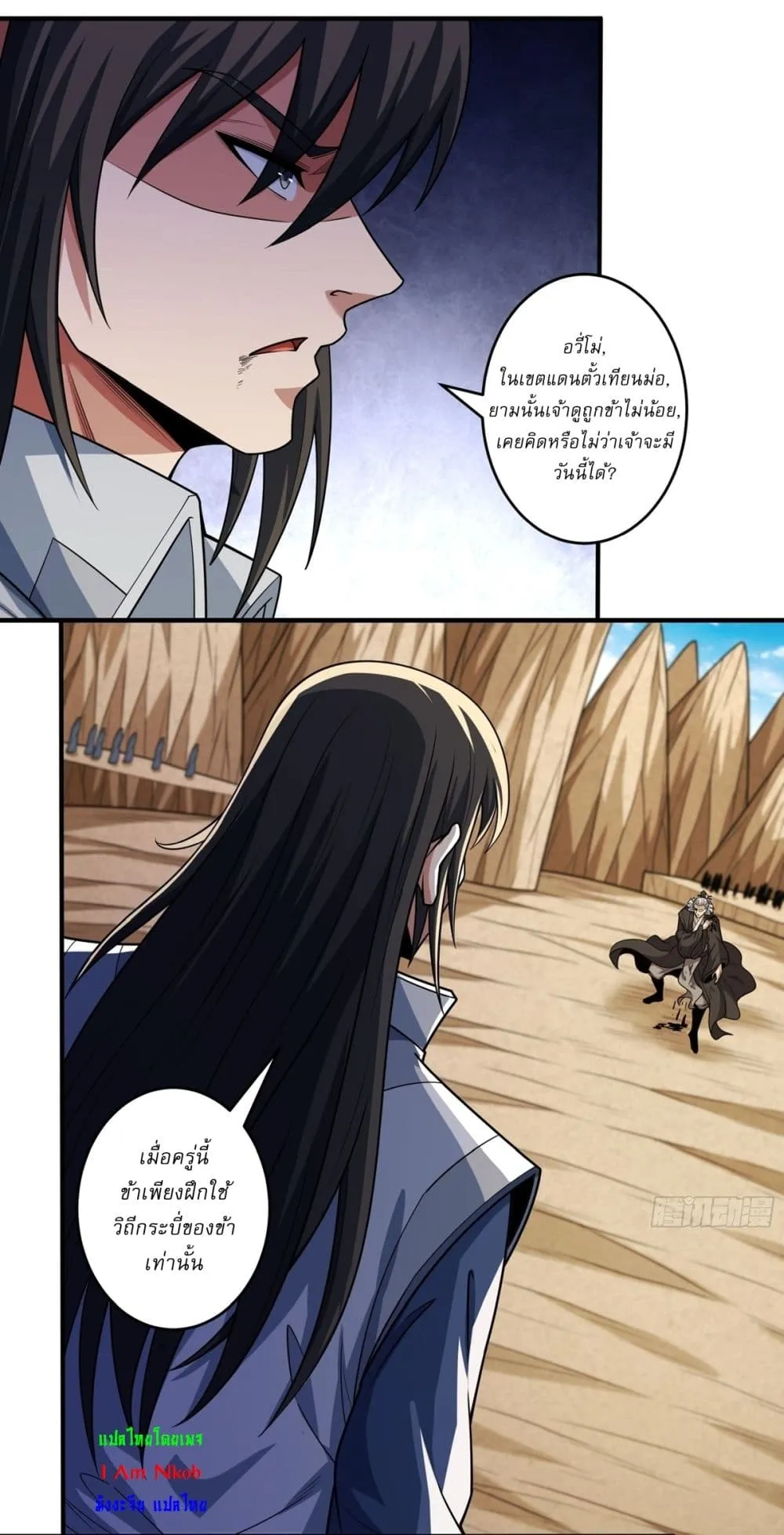 Manga-lc-com อ่านมังงะ อ่านการ์ตูน ออนไลน์ ฟรี God of Martial Arts ตอนที่ 1 2 3 4 5 6 7 8 9 10 11 12 13 14 ฟรี ไม่มีโฆษณา Manga-lc - อ่าน มังงะ อ่าน การ์ตูน ออนไลน์ อ่านมังงะ ฟรี