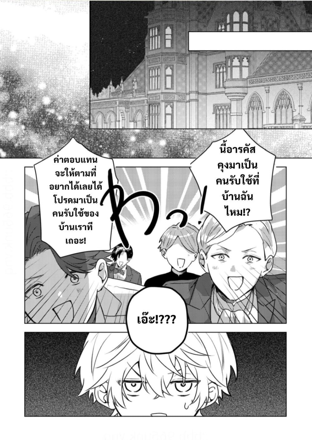 Manga-lc-com อ่านมังงะ อ่านการ์ตูน ออนไลน์ ฟรี Yamiochi Last Boss Reijou no Osananajimi ni Tensei Shita. Ore ga Shindara Bad End Kakutei nanode Saikyou ni Natta kedo, Mou Yamiochi “Yandere-ka” Shitemasen ka ตอนที่ 1 2 3 4 5 6 7 8 9 10 11 12 13 14 ฟรี ไม่มีโฆษณา Manga-lc - อ่าน มังงะ อ่าน การ์ตูน ออนไลน์ อ่านมังงะ ฟรี