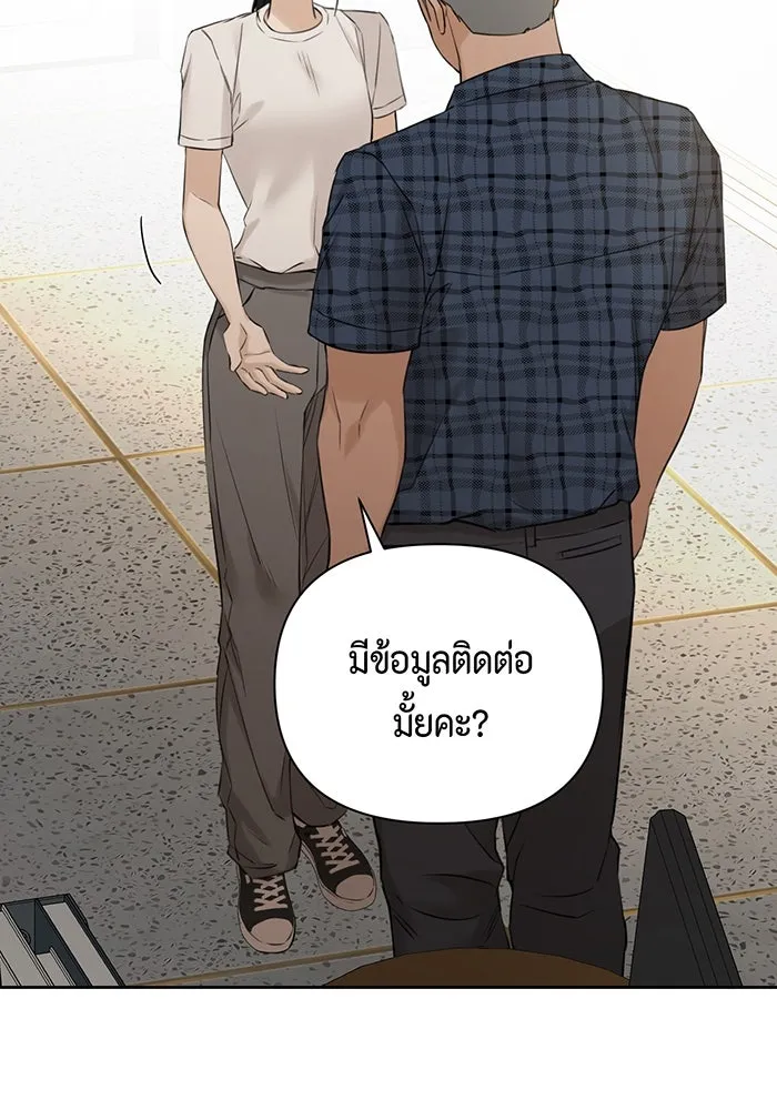 เพียงรุ่งอรุณ ตอนที่ 26 รูปที่ 56