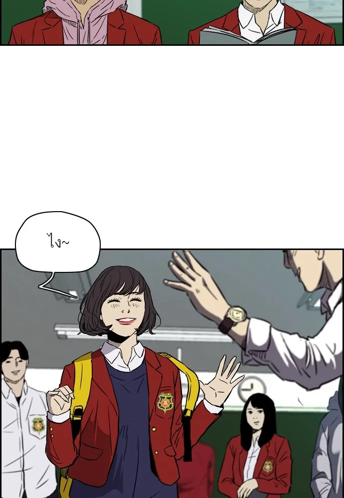 ปั่นสู้ฝันbrWind Breaker ตอนที่ 2 รูปที่ 7