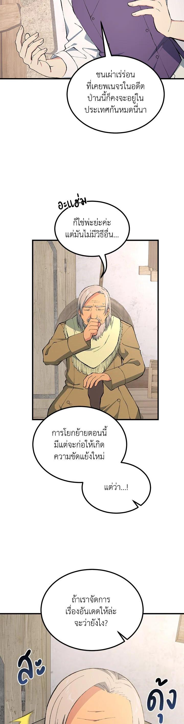 Manga-lc-com อ่านมังงะ อ่านการ์ตูน ออนไลน์ ฟรี How the Pro in His Past Life Sucks the Sweet Honey ตอนที่ 1 2 3 4 5 6 7 8 9 10 11 12 13 14 ฟรี ไม่มีโฆษณา Manga-lc - อ่าน มังงะ อ่าน การ์ตูน ออนไลน์ อ่านมังงะ ฟรี