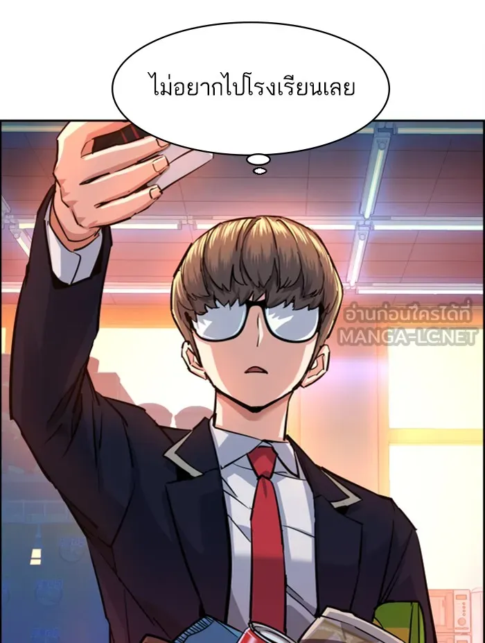 พี่ชายสายบอดี้การ์ด ตอนที่ 68 รูปที่ 3