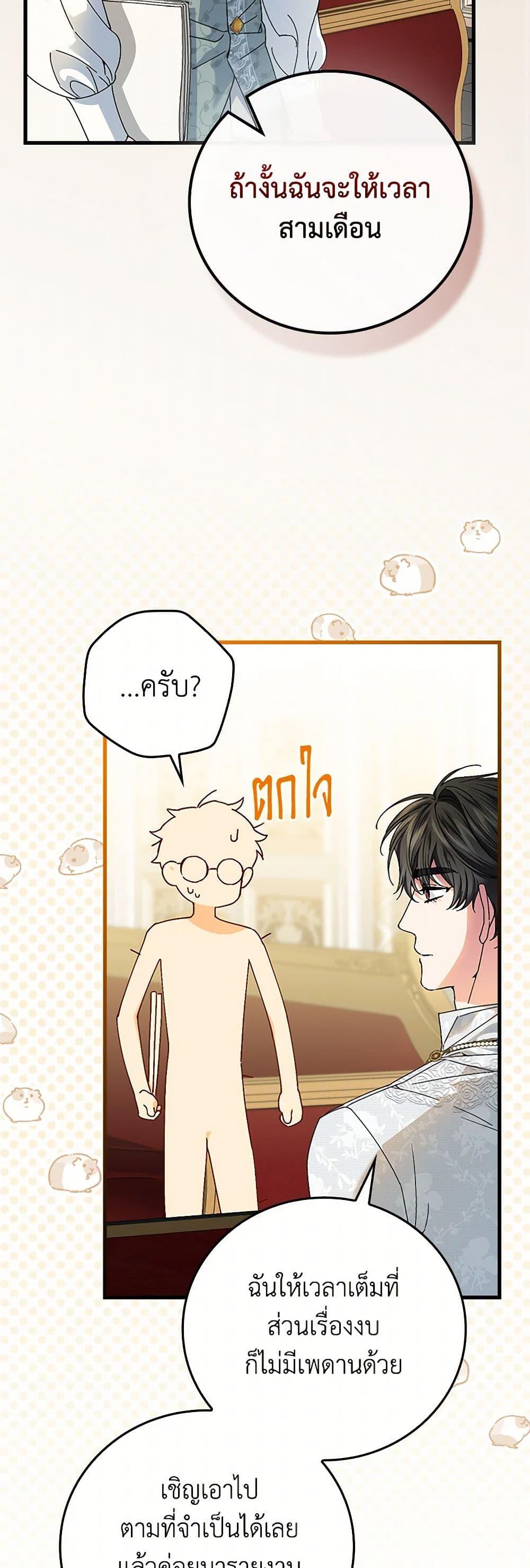 Manga-lc-com อ่านมังงะ อ่านการ์ตูน ออนไลน์ ฟรี The Perfect Plan for a Fairy-Tale Ending ตอนที่ 1 2 3 4 5 6 7 8 9 10 11 12 13 14 ฟรี ไม่มีโฆษณา Manga-lc - อ่าน มังงะ อ่าน การ์ตูน ออนไลน์ อ่านมังงะ ฟรี