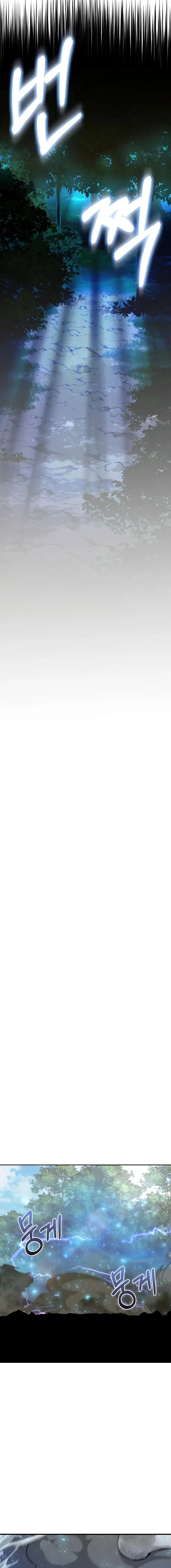 Childhood Friend of the Zenith สหายว_ยเยาว_ของข_าแข_งแกร_งท_ส_ดในใต_หล_า ตอนที่ ตอนที่ 50 รูปที่ 12