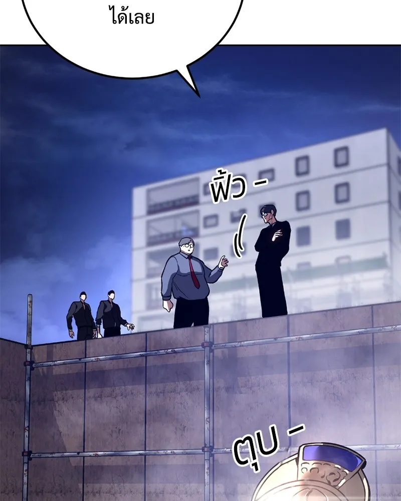 แบคXX ตอนที่ 6 รูปที่ 64