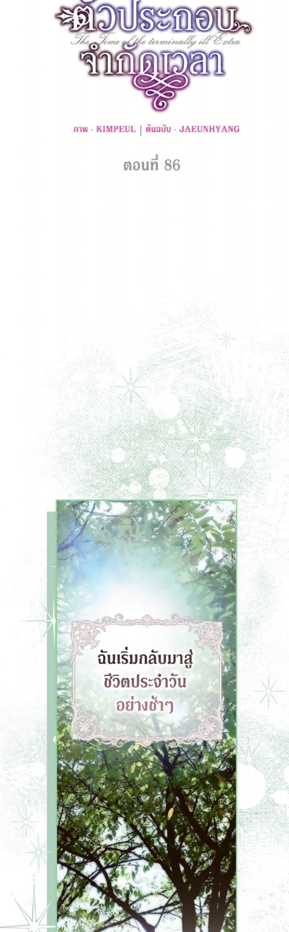 Manga-lc-com อ่านมังงะ อ่านการ์ตูน ออนไลน์ ฟรี Limited Extra time ตอนที่ 1 2 3 4 5 6 7 8 9 10 11 12 13 14 ฟรี ไม่มีโฆษณา Manga-lc - อ่าน มังงะ อ่าน การ์ตูน ออนไลน์ อ่านมังงะ ฟรี