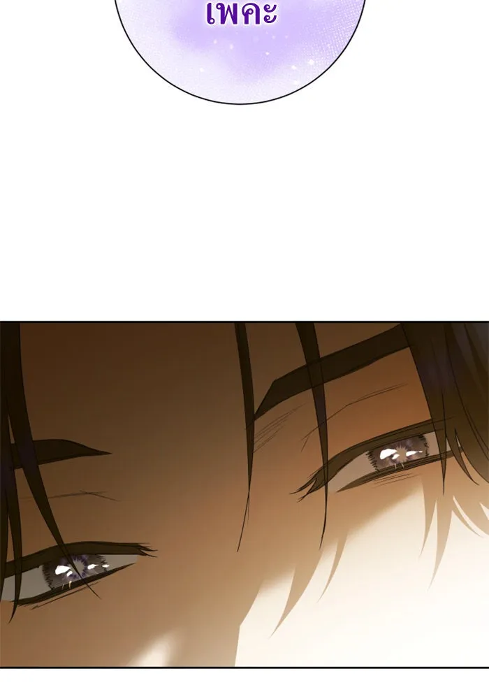 ชิงชีวิตพลิกลิขิตชะตา ตอนที่ 165. ล่าเหยี่ยวสีน้ำเงิน(4) รูปที่ 20