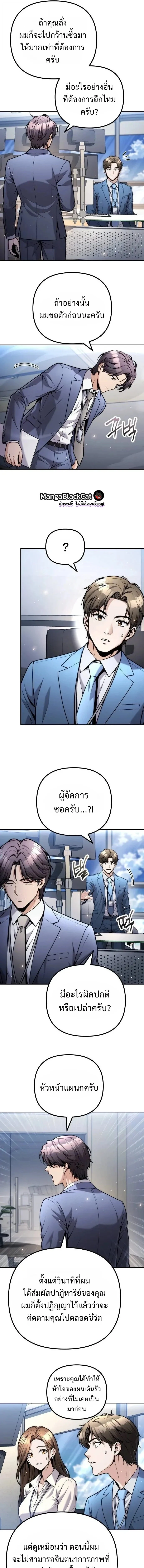 Manga-lc-com อ่านมังงะ อ่านการ์ตูน ออนไลน์ ฟรี The Money Keeps Piling Up Even If I Spend It ยิ่งใช้เงินทำไม ตอนที่ 1 2 3 4 5 6 7 8 9 10 11 12 13 14 ฟรี ไม่มีโฆษณา Manga-lc - อ่าน มังงะ อ่าน การ์ตูน ออนไลน์ อ่านมังงะ ฟรี