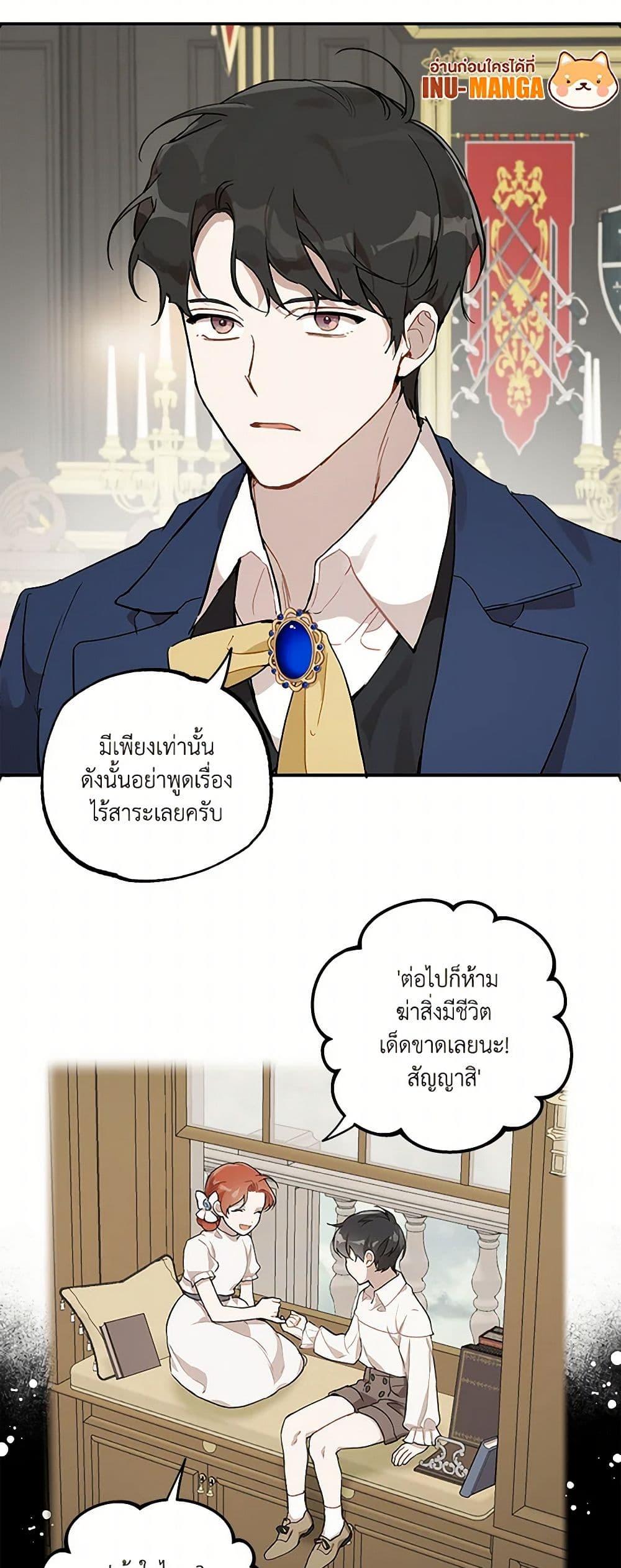 Manga-lc-com อ่านมังงะ อ่านการ์ตูน ออนไลน์ ฟรี It Was All a Mistake ตอนที่ 1 2 3 4 5 6 7 8 9 10 11 12 13 14 ฟรี ไม่มีโฆษณา Manga-lc - อ่าน มังงะ อ่าน การ์ตูน ออนไลน์ อ่านมังงะ ฟรี
