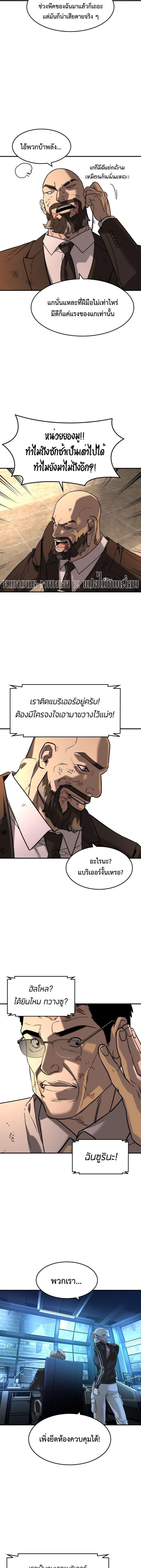 Manga-lc-com อ่านมังงะ อ่านการ์ตูน ออนไลน์ ฟรี The Childe ตอนที่ 1 2 3 4 5 6 7 8 9 10 11 12 13 14 ฟรี ไม่มีโฆษณา Manga-lc - อ่าน มังงะ อ่าน การ์ตูน ออนไลน์ อ่านมังงะ ฟรี