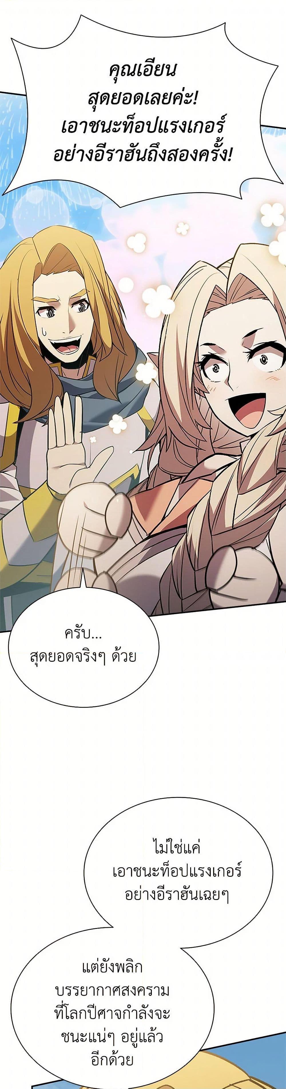 Manga-lc-com อ่านมังงะ อ่านการ์ตูน ออนไลน์ ฟรี Taming Master ตอนที่ 1 2 3 4 5 6 7 8 9 10 11 12 13 14 ฟรี ไม่มีโฆษณา Manga-lc - อ่าน มังงะ อ่าน การ์ตูน ออนไลน์ อ่านมังงะ ฟรี