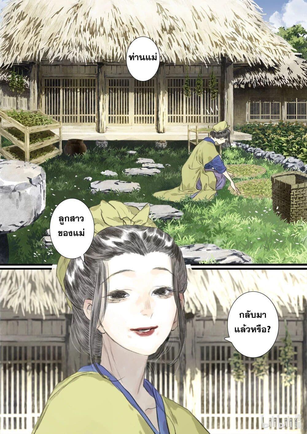 Manga-lc-com อ่านมังงะ อ่านการ์ตูน ออนไลน์ ฟรี Song of the Sky Walkers ลำนำของผู้ล่องนภา ตอนที่ 1 2 3 4 5 6 7 8 9 10 11 12 13 14 ฟรี ไม่มีโฆษณา Manga-lc - อ่าน มังงะ อ่าน การ์ตูน ออนไลน์ อ่านมังงะ ฟรี