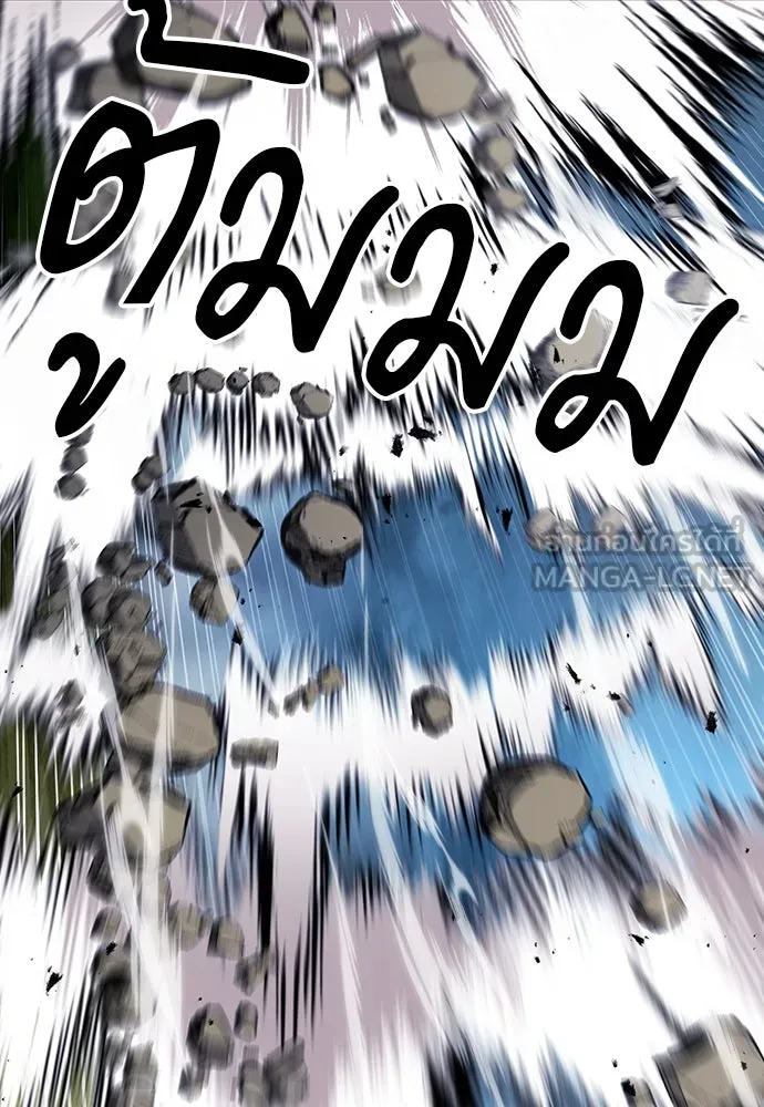 ดรูอิดแห่งสถานีโซล ตอนที่ 83 รูปที่ 102