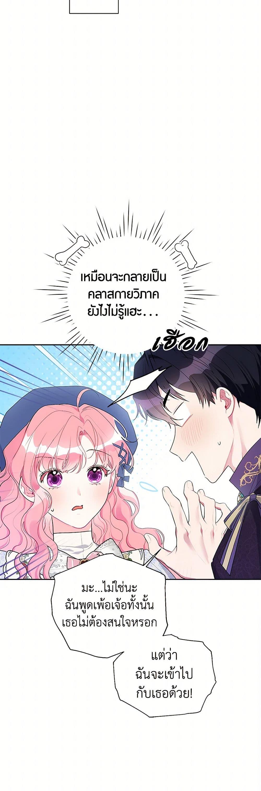 Manga-lc-com อ่านมังงะ อ่านการ์ตูน ออนไลน์ ฟรี The Archvillain’s Daughter-in-Law ตอนที่ 1 2 3 4 5 6 7 8 9 10 11 12 13 14 ฟรี ไม่มีโฆษณา Manga-lc - อ่าน มังงะ อ่าน การ์ตูน ออนไลน์ อ่านมังงะ ฟรี