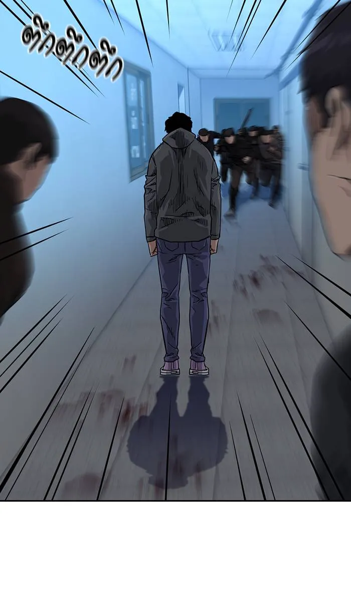 To not die ตอนที่ 44 รูปที่ 98